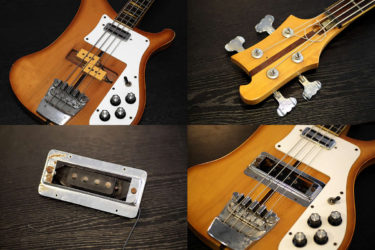 Rickenbacker 400x Bass – ピックアップ交換