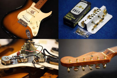 Fender Stratcaster – パーツ交換・トータルメンテ