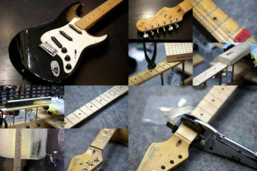 Fender 40th Anniversary Stratocaster 1994 – フレット交換