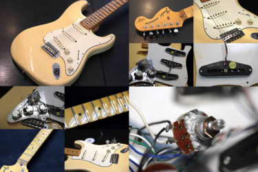 Fender Japan S71-140YM – POT交換、メンテナンス